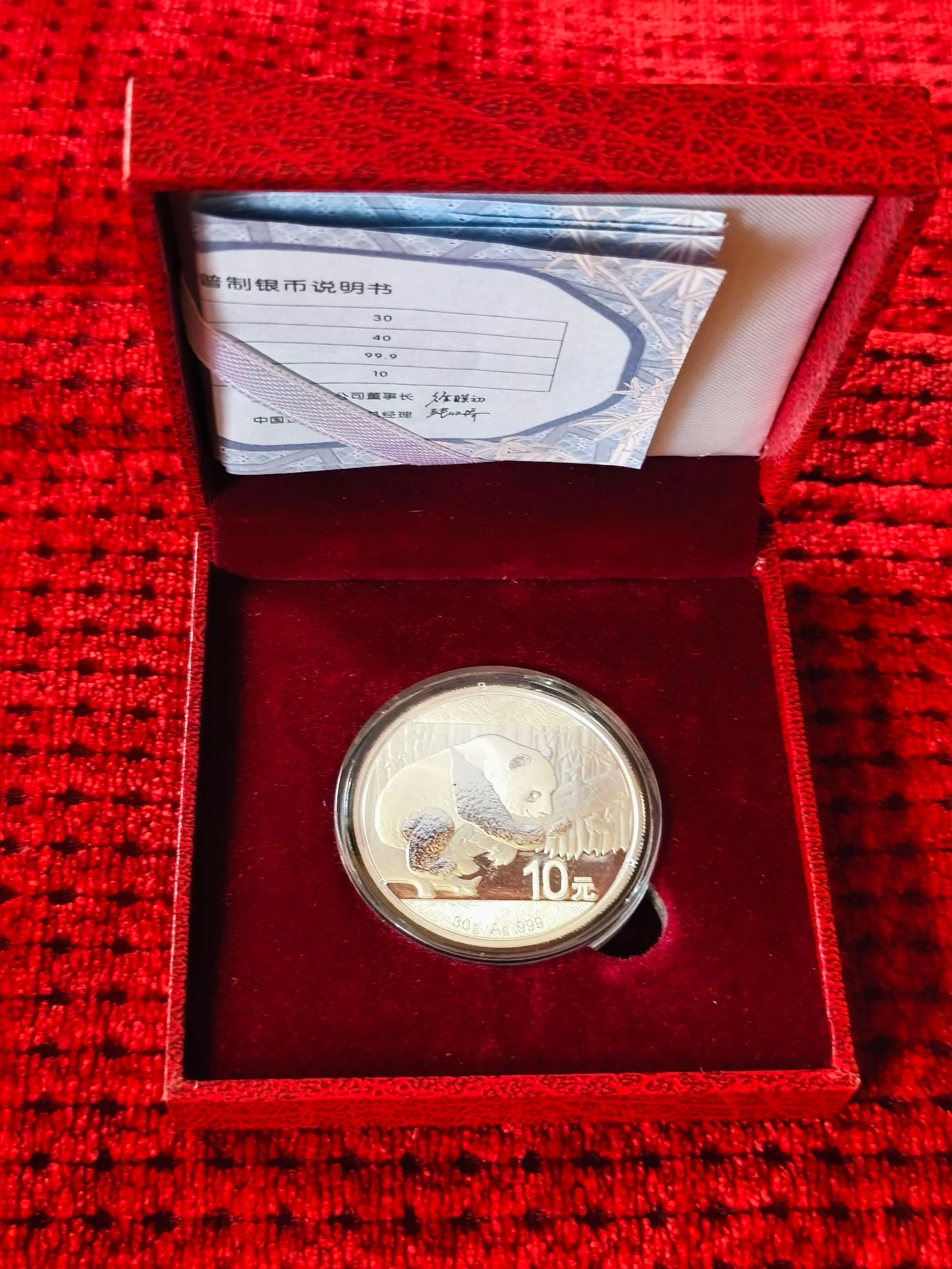Moeda onça Panda China 2016 prata pura com caixa e certificado – photo 2